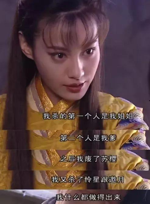 家主不好惹她修得可是无情道（长姐不好惹林家上下皆俯首）,无情道修者独步林家