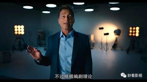 好莱坞俗套大吐槽