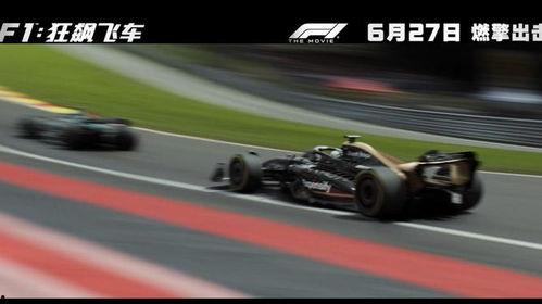 F1：狂飙飞车,狂飙飞车——速度与激情的赛道传奇